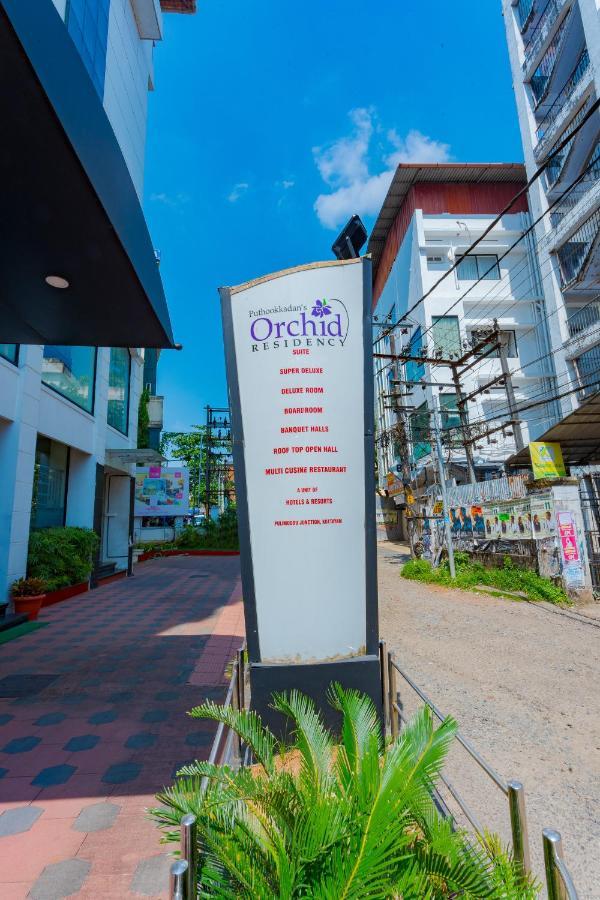 ออร์คิด เรซิเดนซี Hotel กัตตะยัม ภายนอก รูปภาพ
